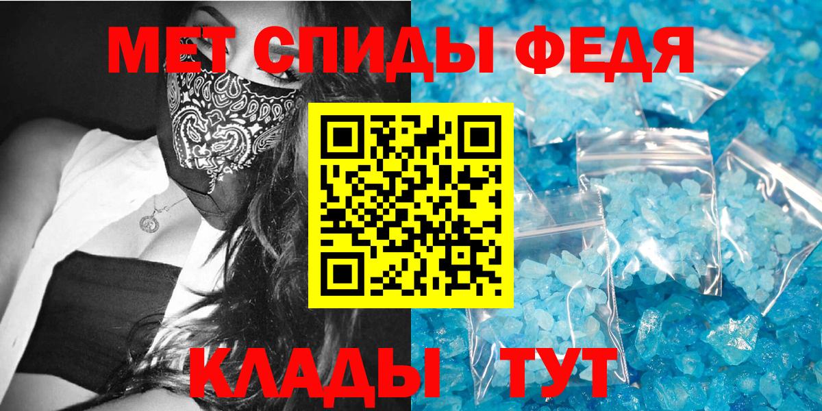 Надым  АМФ  Вход с VPN  Amphetamine VHQ 