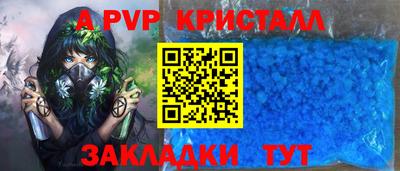 первитин Ипатово