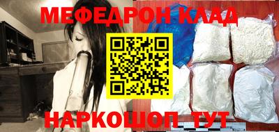 первитин Ипатово