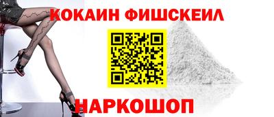 стафф Ирбит