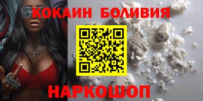 стафф Ирбит