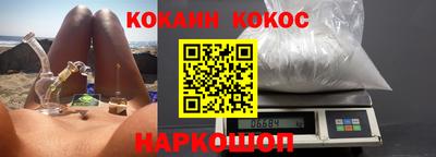 первитин Ипатово
