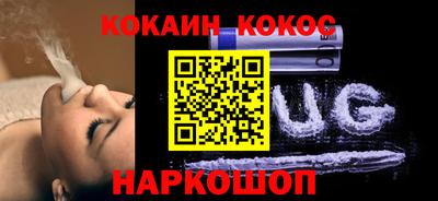стафф Ирбит
