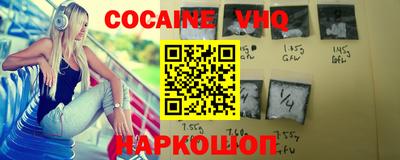 стафф Ирбит