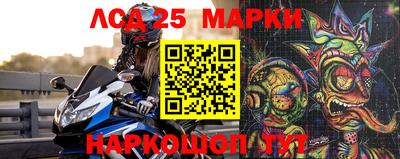 стафф Ирбит