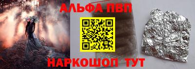 первитин Ипатово