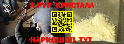 первитин Ипатово