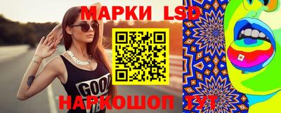 PSILOCYBIN Изобильный