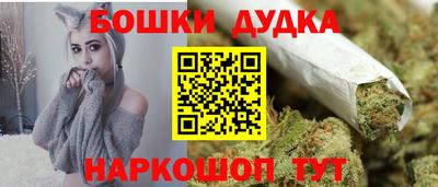 стафф Ирбит