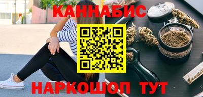 стафф Ирбит
