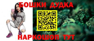 стафф Ирбит