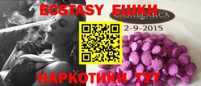 первитин Ипатово