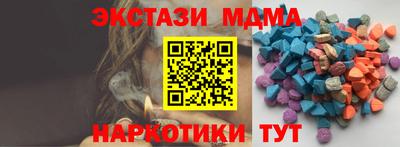 стафф Ирбит