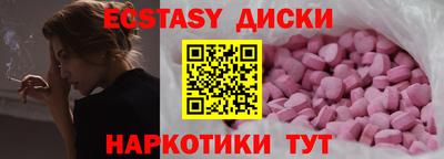 стафф Ирбит