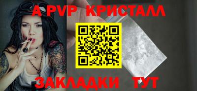 первитин Ипатово