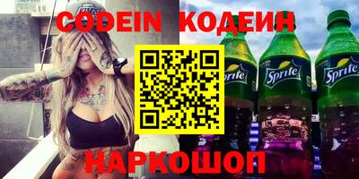 первитин Ипатово