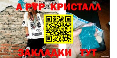 первитин Ипатово