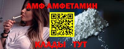 стафф Ирбит