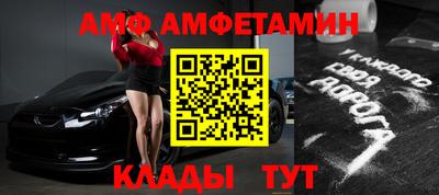 стафф Ирбит
