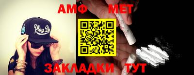 стафф Ирбит