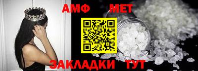 стафф Ирбит