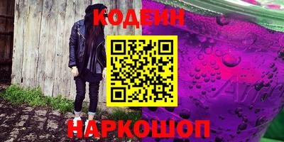 первитин Ипатово