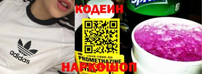 первитин Ипатово