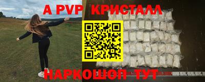 стафф Ирбит