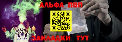 первитин Ипатово