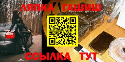 стафф Ирбит