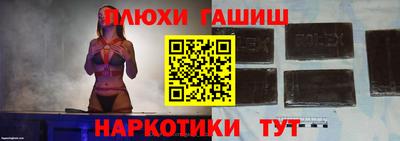 стафф Ирбит