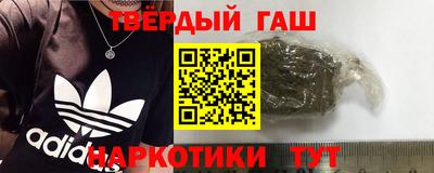 первитин Ипатово