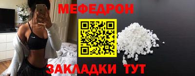 стафф Ирбит