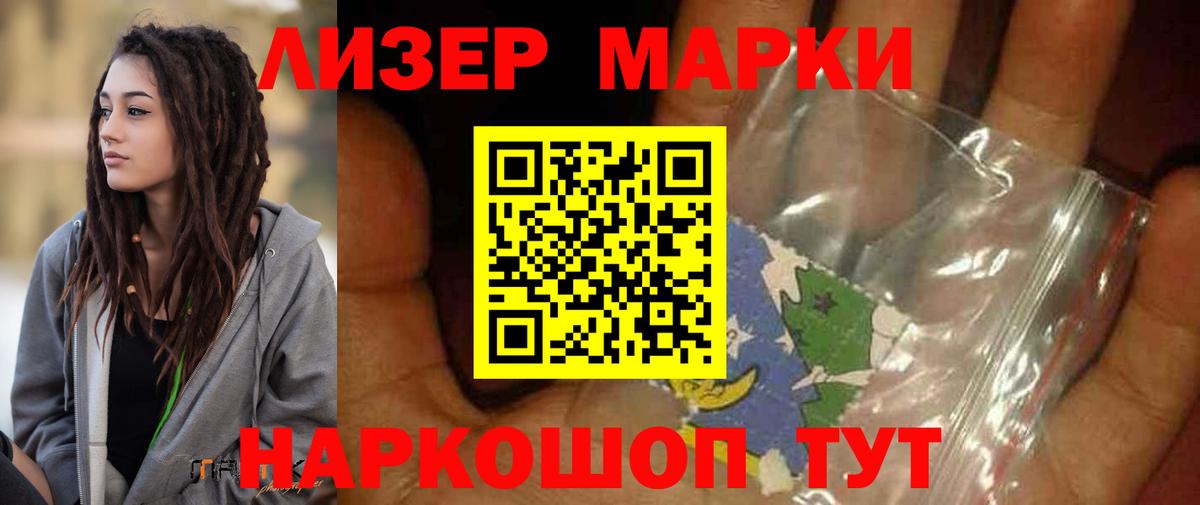 Надым  Лсд 25 экстази кислота  Лсд 25 экстази кислота  Вход с VPN 