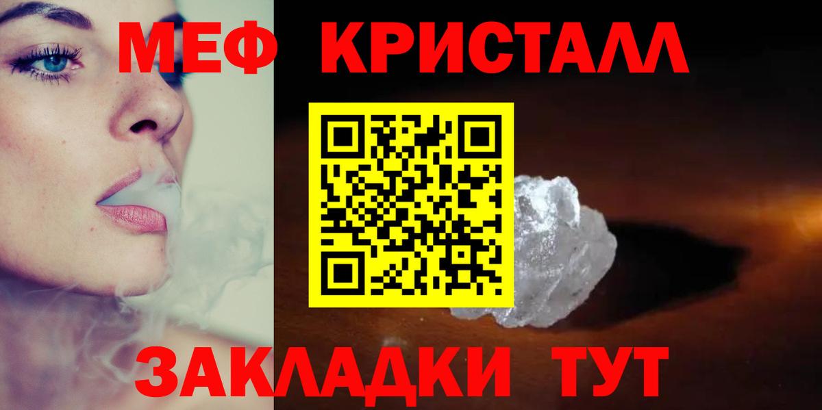 ТГК  Гашиш  Гашиш  КОКАИН  КОКАИН  Вход с VPN  Надым  МАРИХУАНА  Меф МЯУ МЯУ кристаллы  Альфа ПВП СОЛЬ кристаллы 