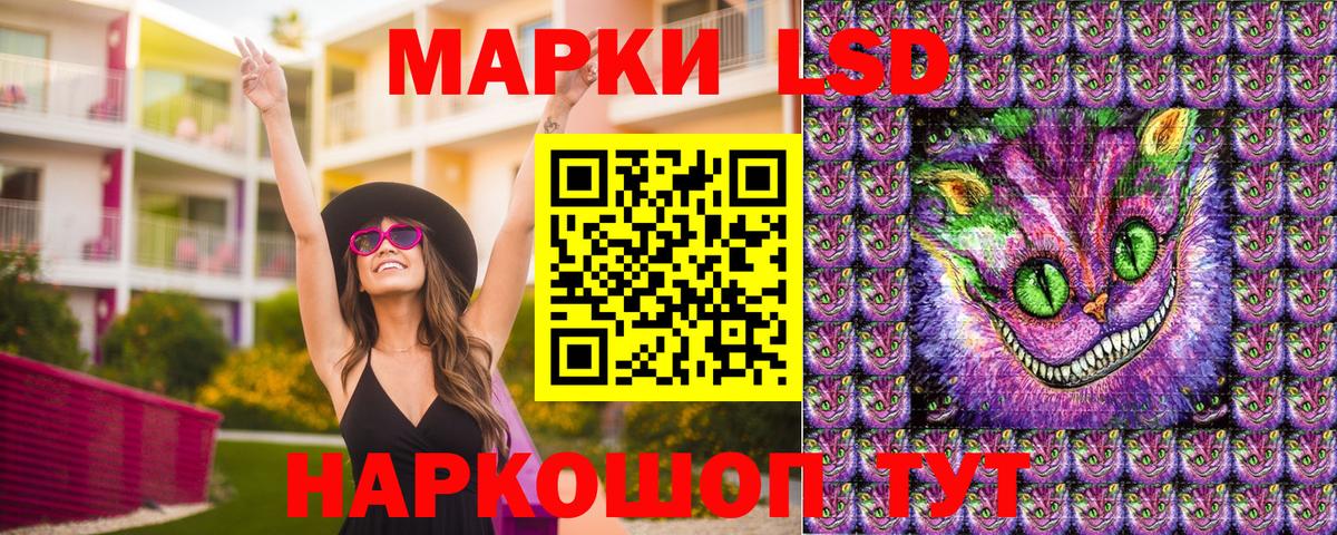 Марки 25I-NBOMe 1,5мг Надым