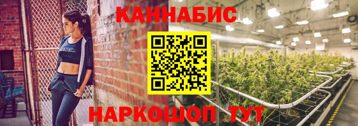 Марихуана VHQ Надым