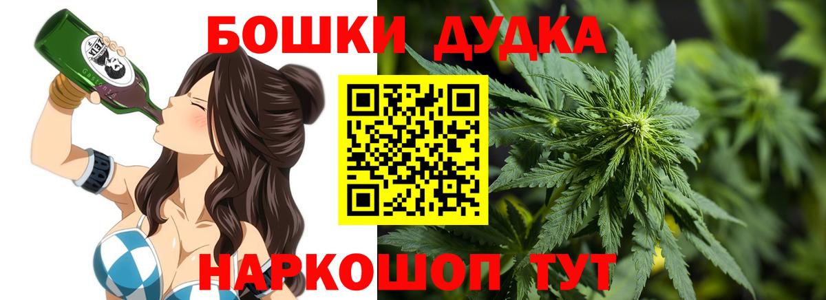 МАРИХУАНА семена  Вход с VPN  Надым  Канабис THC 21%  Канабис тримм 